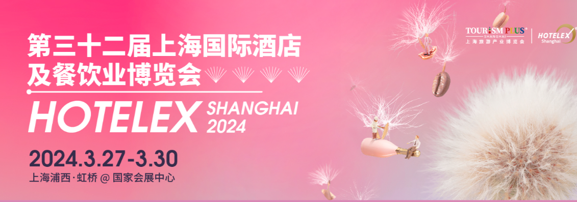 HOTELEX شنگھائي ۽ ايڪسپو فائن فوڊ 2024