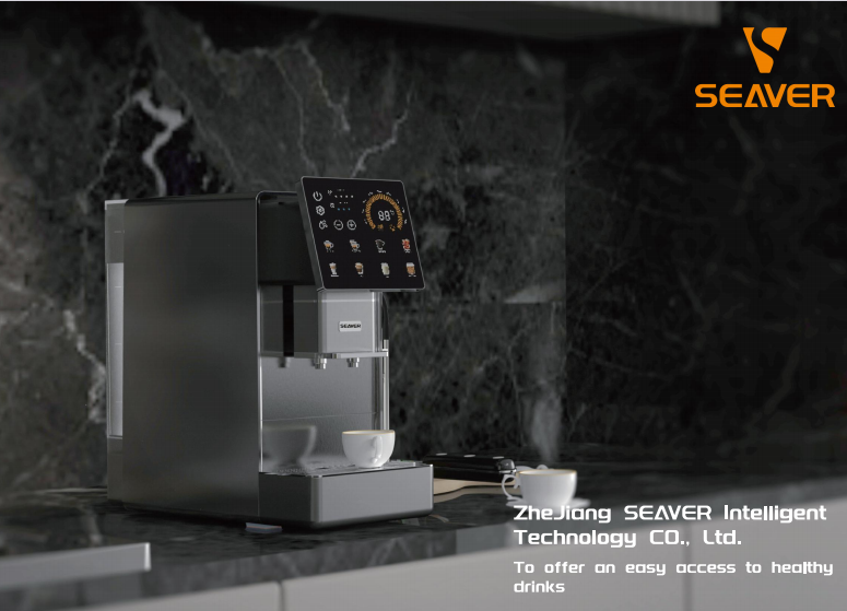 SV205 مڪمل طور تي خودڪار گهر ڪافي مشين لاء نئين پراڊڪٽ جي نظرثاني اجلاس